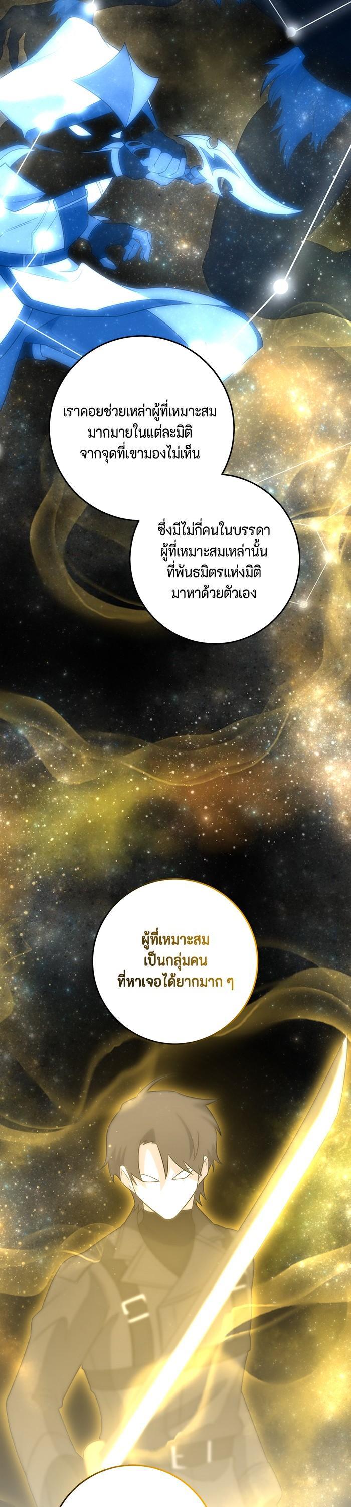 Manga-lc-com อ่านมังงะ อ่านการ์ตูน ออนไลน์ ฟรี 990k Ex-Life Hunter ตอนที่ 1 2 3 4 5 6 7 8 9 10 11 12 13 14 ฟรี ไม่มีโฆษณา Manga-lc - อ่าน มังงะ อ่าน การ์ตูน ออนไลน์ อ่านมังงะ ฟรี