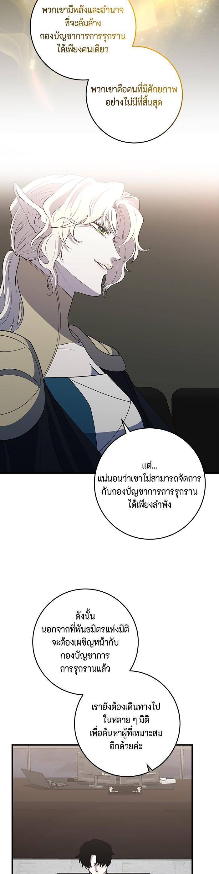 Manga-lc-com อ่านมังงะ อ่านการ์ตูน ออนไลน์ ฟรี 990k Ex-Life Hunter ตอนที่ 1 2 3 4 5 6 7 8 9 10 11 12 13 14 ฟรี ไม่มีโฆษณา Manga-lc - อ่าน มังงะ อ่าน การ์ตูน ออนไลน์ อ่านมังงะ ฟรี