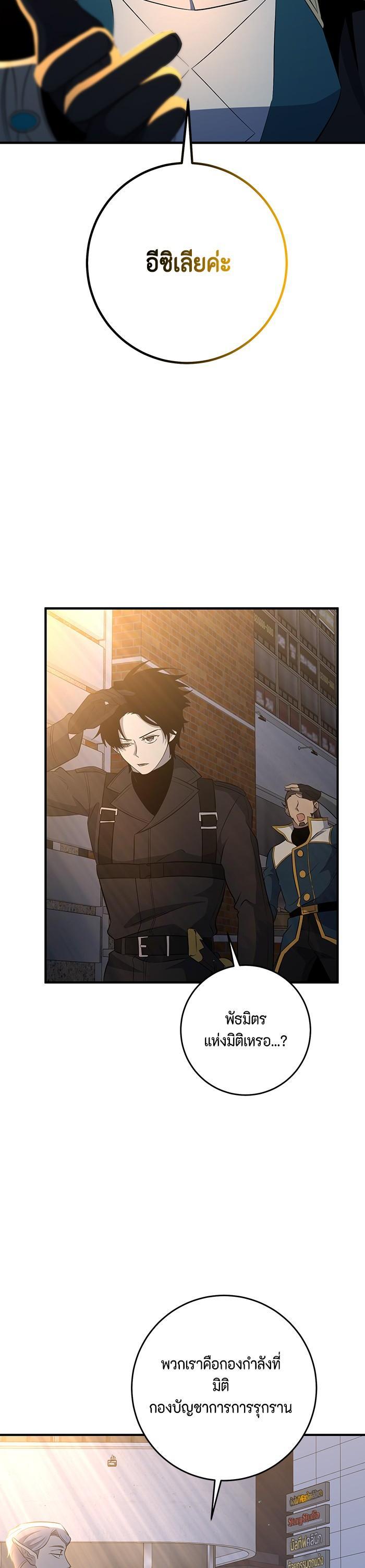 Manga-lc-com อ่านมังงะ อ่านการ์ตูน ออนไลน์ ฟรี 990k Ex-Life Hunter ตอนที่ 1 2 3 4 5 6 7 8 9 10 11 12 13 14 ฟรี ไม่มีโฆษณา Manga-lc - อ่าน มังงะ อ่าน การ์ตูน ออนไลน์ อ่านมังงะ ฟรี