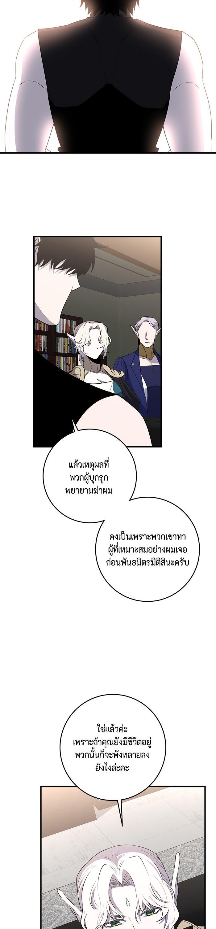 Manga-lc-com อ่านมังงะ อ่านการ์ตูน ออนไลน์ ฟรี 990k Ex-Life Hunter ตอนที่ 1 2 3 4 5 6 7 8 9 10 11 12 13 14 ฟรี ไม่มีโฆษณา Manga-lc - อ่าน มังงะ อ่าน การ์ตูน ออนไลน์ อ่านมังงะ ฟรี