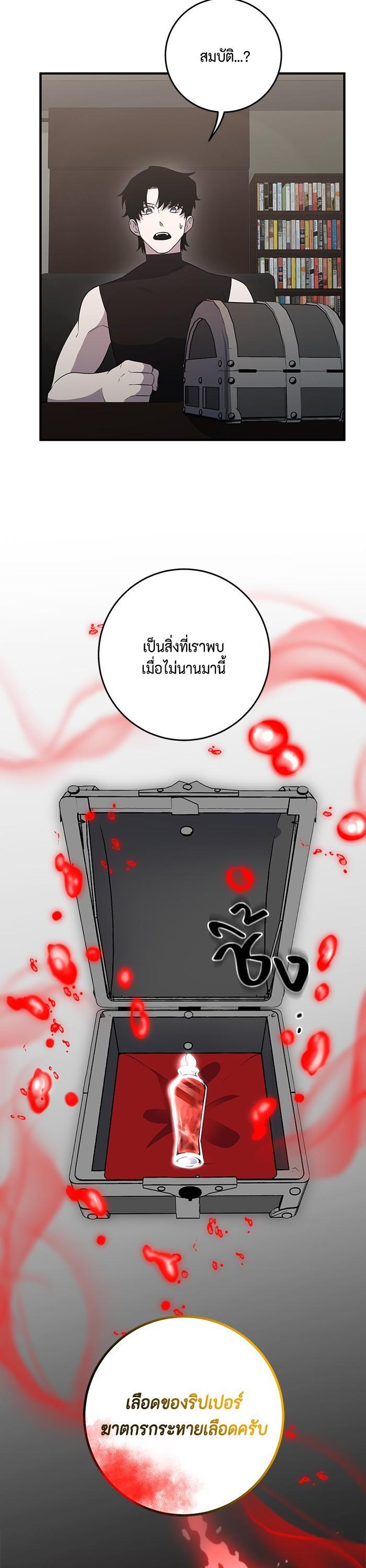 Manga-lc-com อ่านมังงะ อ่านการ์ตูน ออนไลน์ ฟรี 990k Ex-Life Hunter ตอนที่ 1 2 3 4 5 6 7 8 9 10 11 12 13 14 ฟรี ไม่มีโฆษณา Manga-lc - อ่าน มังงะ อ่าน การ์ตูน ออนไลน์ อ่านมังงะ ฟรี