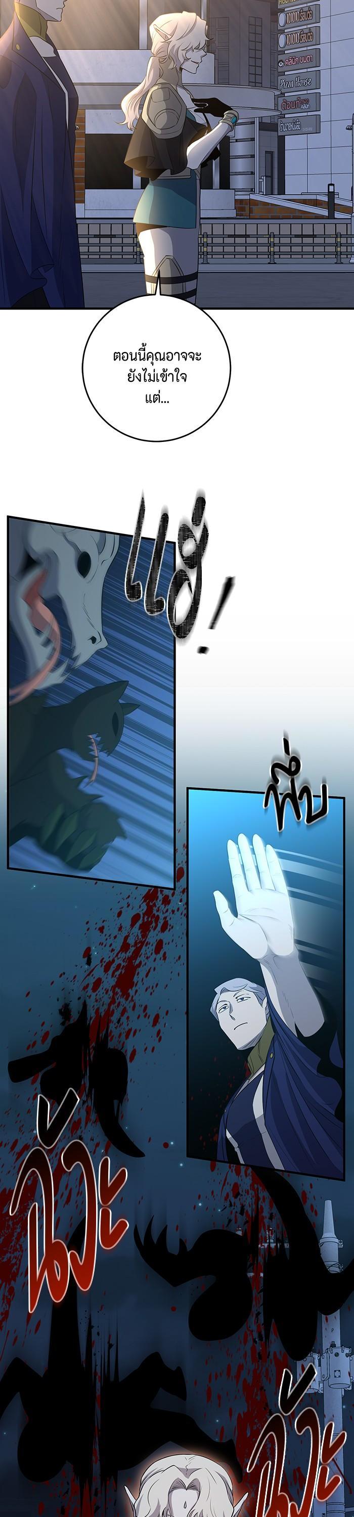 Manga-lc-com อ่านมังงะ อ่านการ์ตูน ออนไลน์ ฟรี 990k Ex-Life Hunter ตอนที่ 1 2 3 4 5 6 7 8 9 10 11 12 13 14 ฟรี ไม่มีโฆษณา Manga-lc - อ่าน มังงะ อ่าน การ์ตูน ออนไลน์ อ่านมังงะ ฟรี