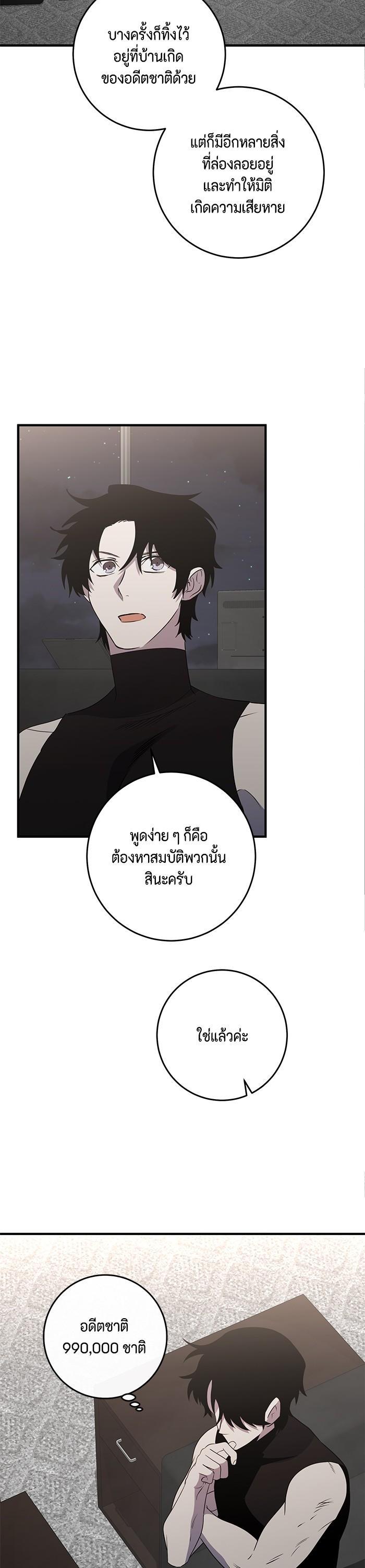 Manga-lc-com อ่านมังงะ อ่านการ์ตูน ออนไลน์ ฟรี 990k Ex-Life Hunter ตอนที่ 1 2 3 4 5 6 7 8 9 10 11 12 13 14 ฟรี ไม่มีโฆษณา Manga-lc - อ่าน มังงะ อ่าน การ์ตูน ออนไลน์ อ่านมังงะ ฟรี