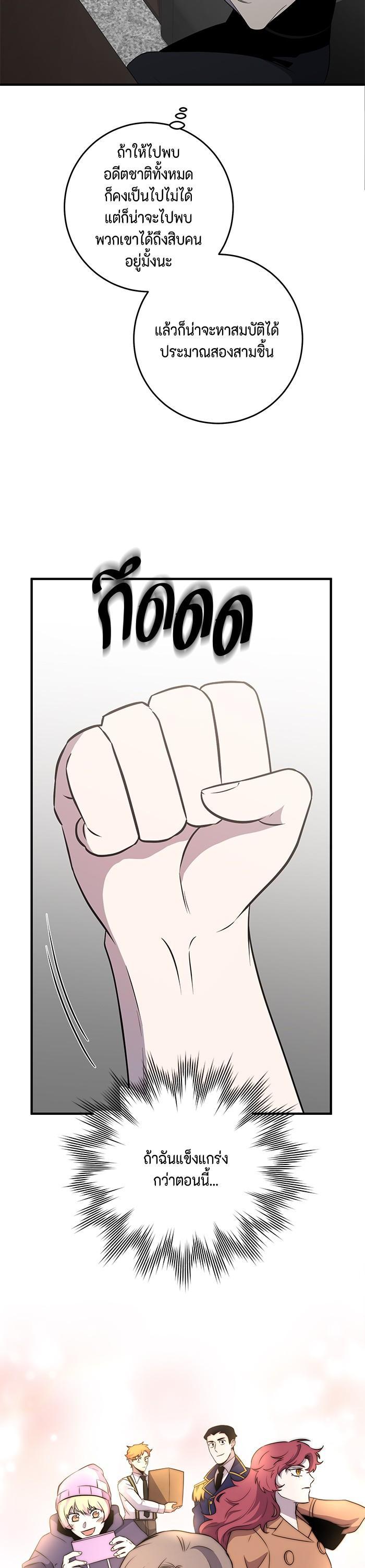 Manga-lc-com อ่านมังงะ อ่านการ์ตูน ออนไลน์ ฟรี 990k Ex-Life Hunter ตอนที่ 1 2 3 4 5 6 7 8 9 10 11 12 13 14 ฟรี ไม่มีโฆษณา Manga-lc - อ่าน มังงะ อ่าน การ์ตูน ออนไลน์ อ่านมังงะ ฟรี