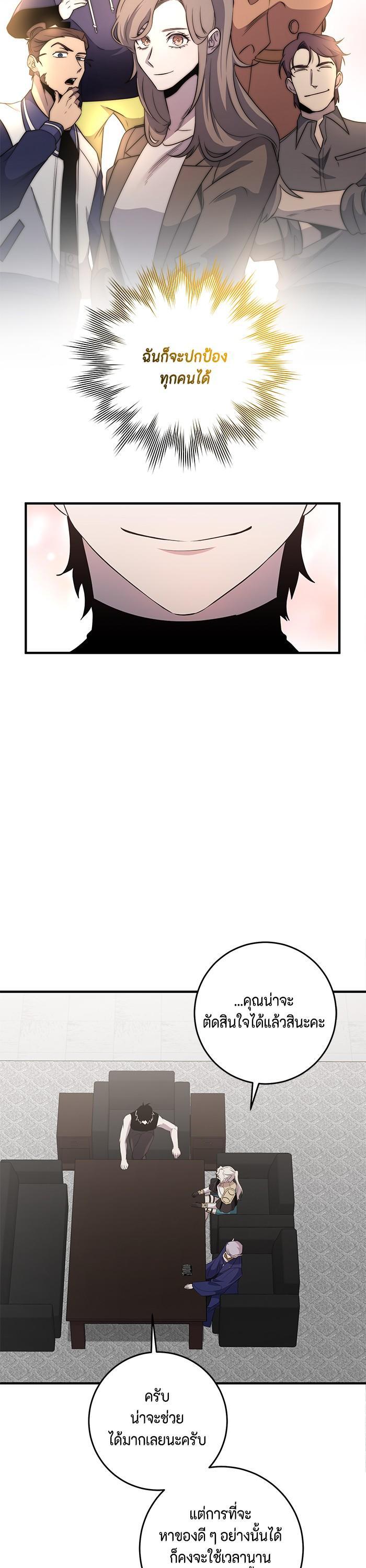 Manga-lc-com อ่านมังงะ อ่านการ์ตูน ออนไลน์ ฟรี 990k Ex-Life Hunter ตอนที่ 1 2 3 4 5 6 7 8 9 10 11 12 13 14 ฟรี ไม่มีโฆษณา Manga-lc - อ่าน มังงะ อ่าน การ์ตูน ออนไลน์ อ่านมังงะ ฟรี