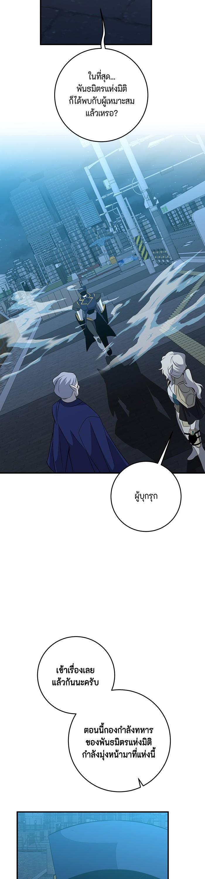 Manga-lc-com อ่านมังงะ อ่านการ์ตูน ออนไลน์ ฟรี 990k Ex-Life Hunter ตอนที่ 1 2 3 4 5 6 7 8 9 10 11 12 13 14 ฟรี ไม่มีโฆษณา Manga-lc - อ่าน มังงะ อ่าน การ์ตูน ออนไลน์ อ่านมังงะ ฟรี