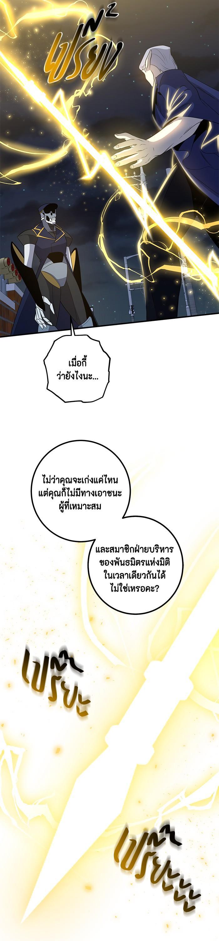 Manga-lc-com อ่านมังงะ อ่านการ์ตูน ออนไลน์ ฟรี 990k Ex-Life Hunter ตอนที่ 1 2 3 4 5 6 7 8 9 10 11 12 13 14 ฟรี ไม่มีโฆษณา Manga-lc - อ่าน มังงะ อ่าน การ์ตูน ออนไลน์ อ่านมังงะ ฟรี