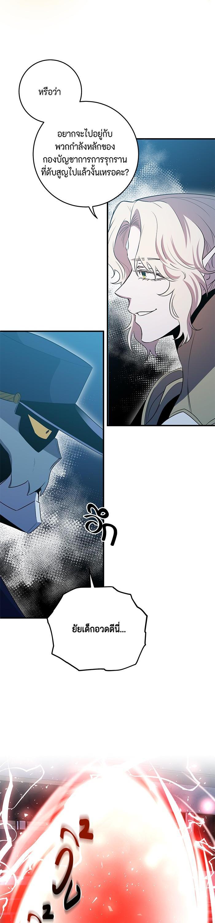 Manga-lc-com อ่านมังงะ อ่านการ์ตูน ออนไลน์ ฟรี 990k Ex-Life Hunter ตอนที่ 1 2 3 4 5 6 7 8 9 10 11 12 13 14 ฟรี ไม่มีโฆษณา Manga-lc - อ่าน มังงะ อ่าน การ์ตูน ออนไลน์ อ่านมังงะ ฟรี