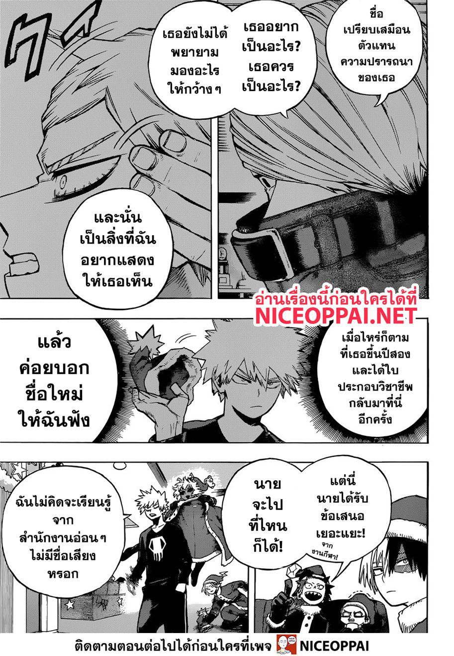Manga-lc-com อ่านมังงะ อ่านการ์ตูน ออนไลน์ ฟรี Boku no Hero Academia ตอนที่ 1 2 3 4 5 6 7 8 9 10 11 12 13 14 ฟรี ไม่มีโฆษณา Manga-lc - อ่าน มังงะ อ่าน การ์ตูน ออนไลน์ อ่านมังงะ ฟรี