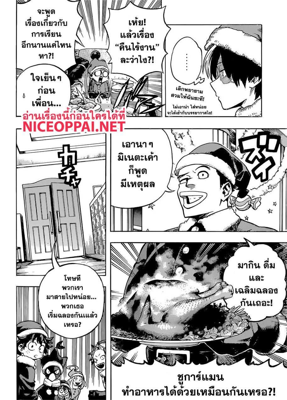 Manga-lc-com อ่านมังงะ อ่านการ์ตูน ออนไลน์ ฟรี Boku no Hero Academia ตอนที่ 1 2 3 4 5 6 7 8 9 10 11 12 13 14 ฟรี ไม่มีโฆษณา Manga-lc - อ่าน มังงะ อ่าน การ์ตูน ออนไลน์ อ่านมังงะ ฟรี