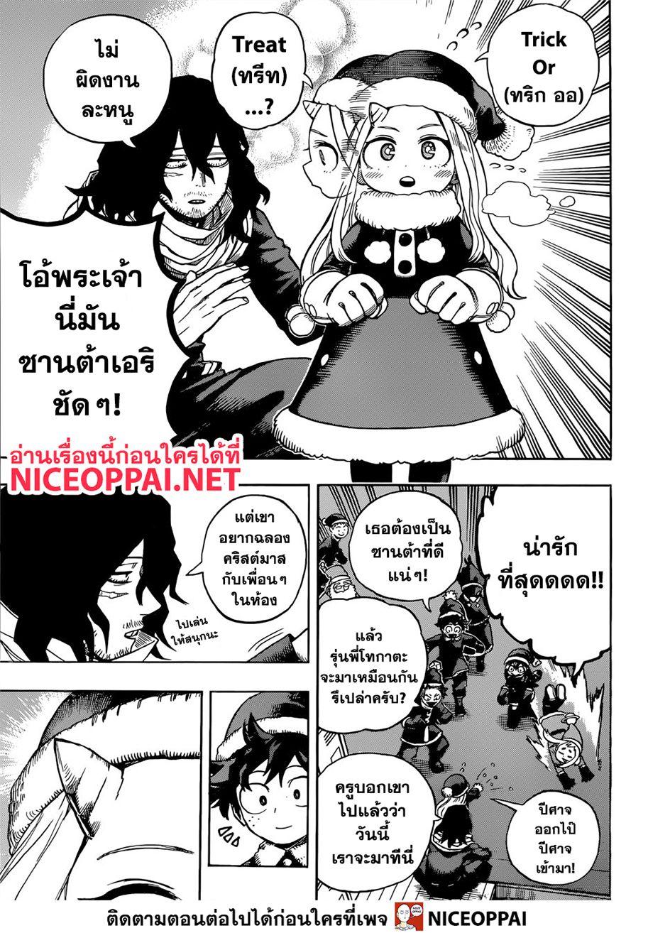 Manga-lc-com อ่านมังงะ อ่านการ์ตูน ออนไลน์ ฟรี Boku no Hero Academia ตอนที่ 1 2 3 4 5 6 7 8 9 10 11 12 13 14 ฟรี ไม่มีโฆษณา Manga-lc - อ่าน มังงะ อ่าน การ์ตูน ออนไลน์ อ่านมังงะ ฟรี