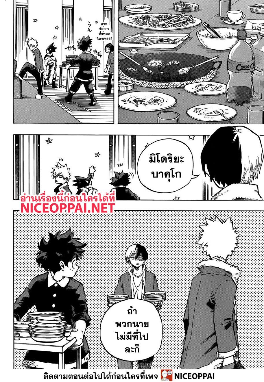 Manga-lc-com อ่านมังงะ อ่านการ์ตูน ออนไลน์ ฟรี Boku no Hero Academia ตอนที่ 1 2 3 4 5 6 7 8 9 10 11 12 13 14 ฟรี ไม่มีโฆษณา Manga-lc - อ่าน มังงะ อ่าน การ์ตูน ออนไลน์ อ่านมังงะ ฟรี