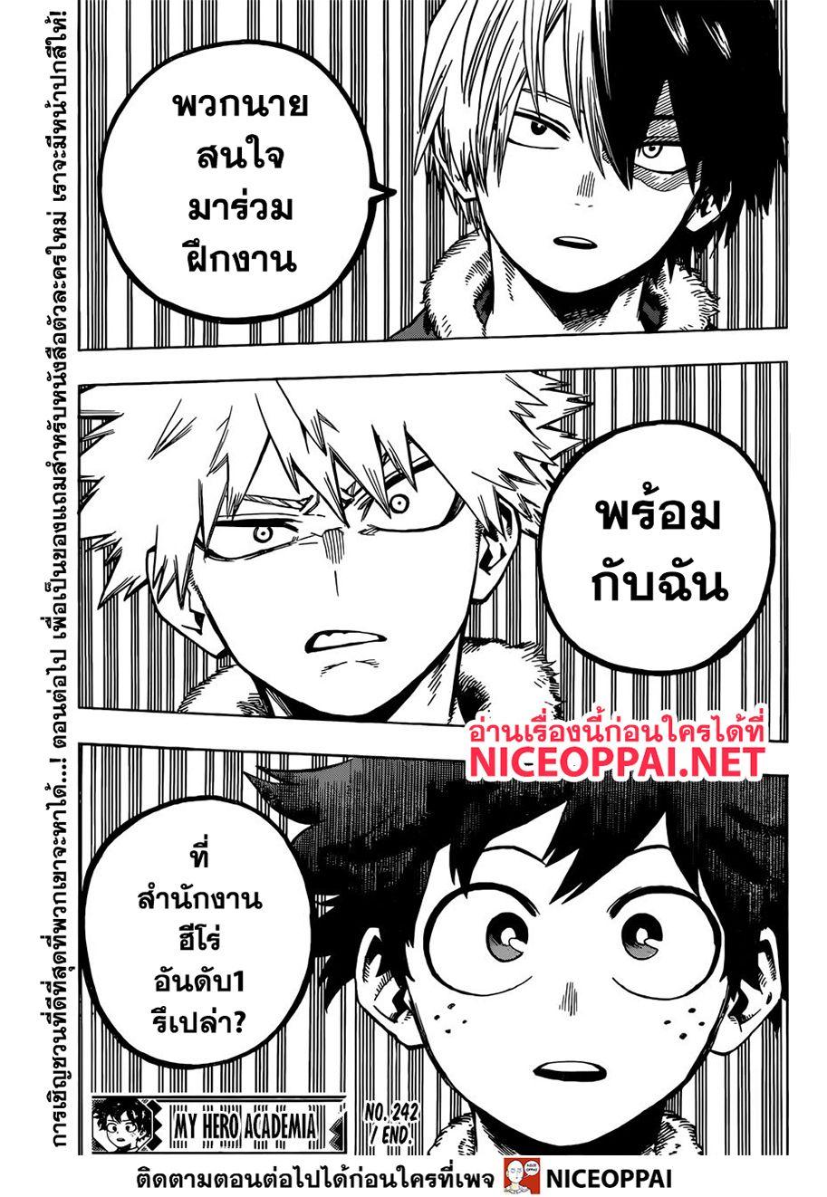 Manga-lc-com อ่านมังงะ อ่านการ์ตูน ออนไลน์ ฟรี Boku no Hero Academia ตอนที่ 1 2 3 4 5 6 7 8 9 10 11 12 13 14 ฟรี ไม่มีโฆษณา Manga-lc - อ่าน มังงะ อ่าน การ์ตูน ออนไลน์ อ่านมังงะ ฟรี