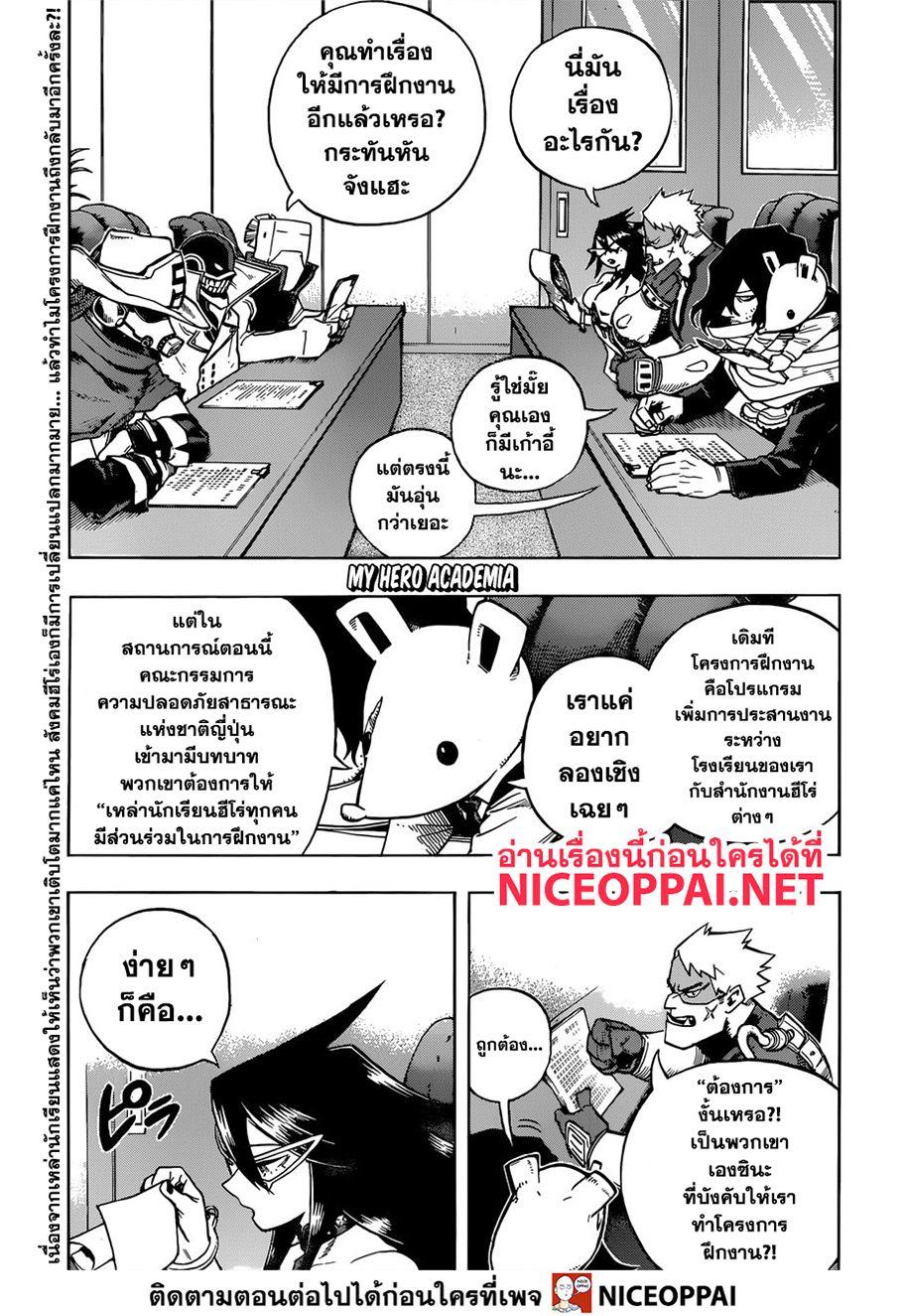 Manga-lc-com อ่านมังงะ อ่านการ์ตูน ออนไลน์ ฟรี Boku no Hero Academia ตอนที่ 1 2 3 4 5 6 7 8 9 10 11 12 13 14 ฟรี ไม่มีโฆษณา Manga-lc - อ่าน มังงะ อ่าน การ์ตูน ออนไลน์ อ่านมังงะ ฟรี