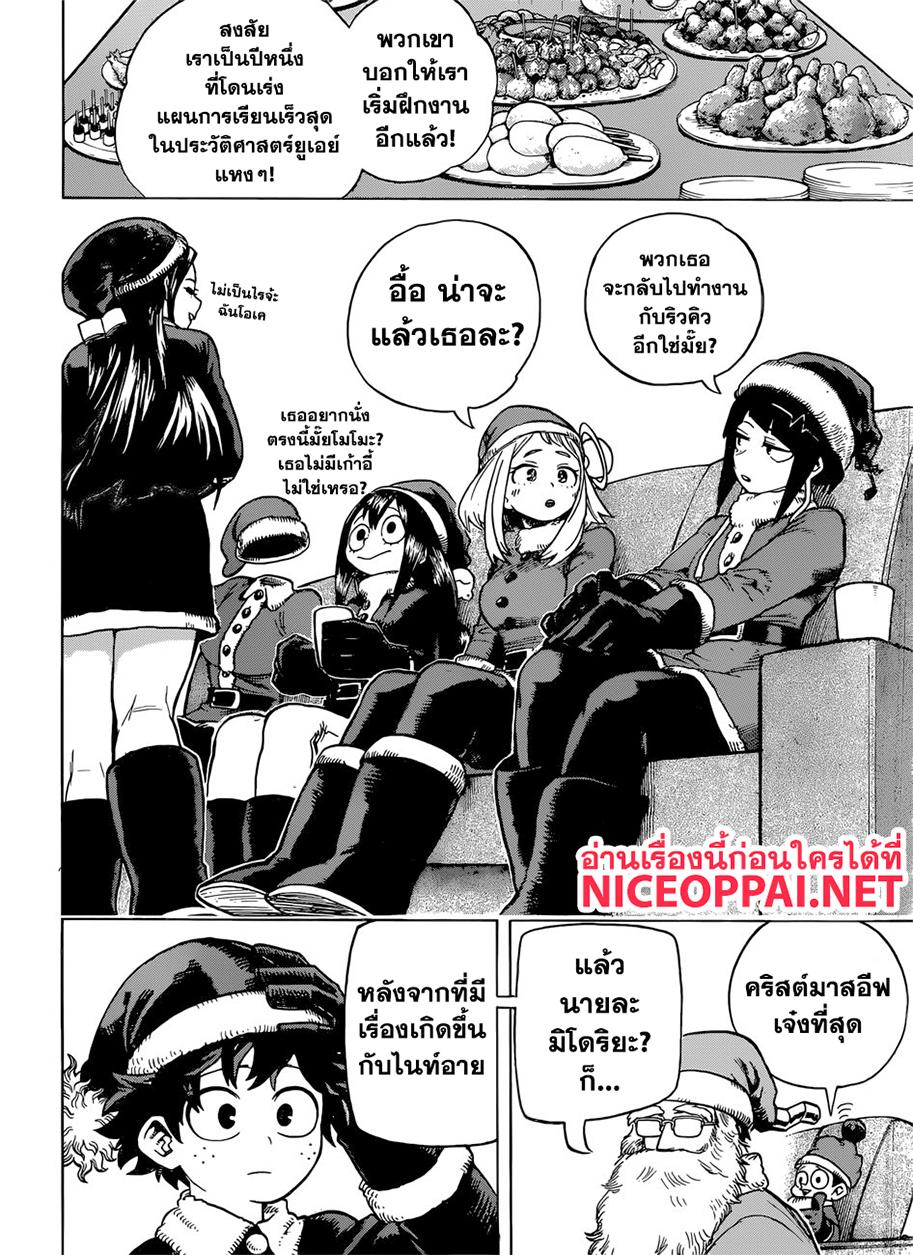 Manga-lc-com อ่านมังงะ อ่านการ์ตูน ออนไลน์ ฟรี Boku no Hero Academia ตอนที่ 1 2 3 4 5 6 7 8 9 10 11 12 13 14 ฟรี ไม่มีโฆษณา Manga-lc - อ่าน มังงะ อ่าน การ์ตูน ออนไลน์ อ่านมังงะ ฟรี
