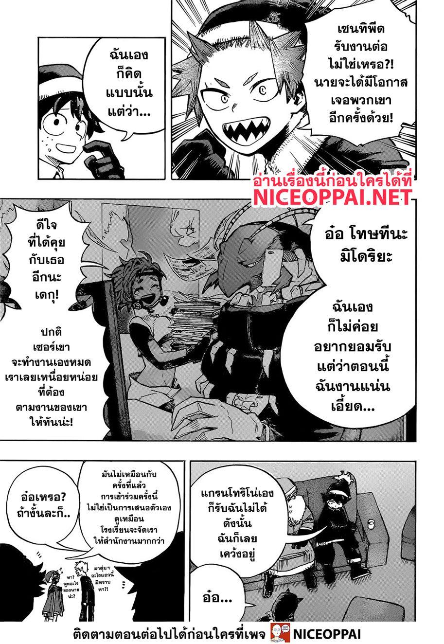Manga-lc-com อ่านมังงะ อ่านการ์ตูน ออนไลน์ ฟรี Boku no Hero Academia ตอนที่ 1 2 3 4 5 6 7 8 9 10 11 12 13 14 ฟรี ไม่มีโฆษณา Manga-lc - อ่าน มังงะ อ่าน การ์ตูน ออนไลน์ อ่านมังงะ ฟรี
