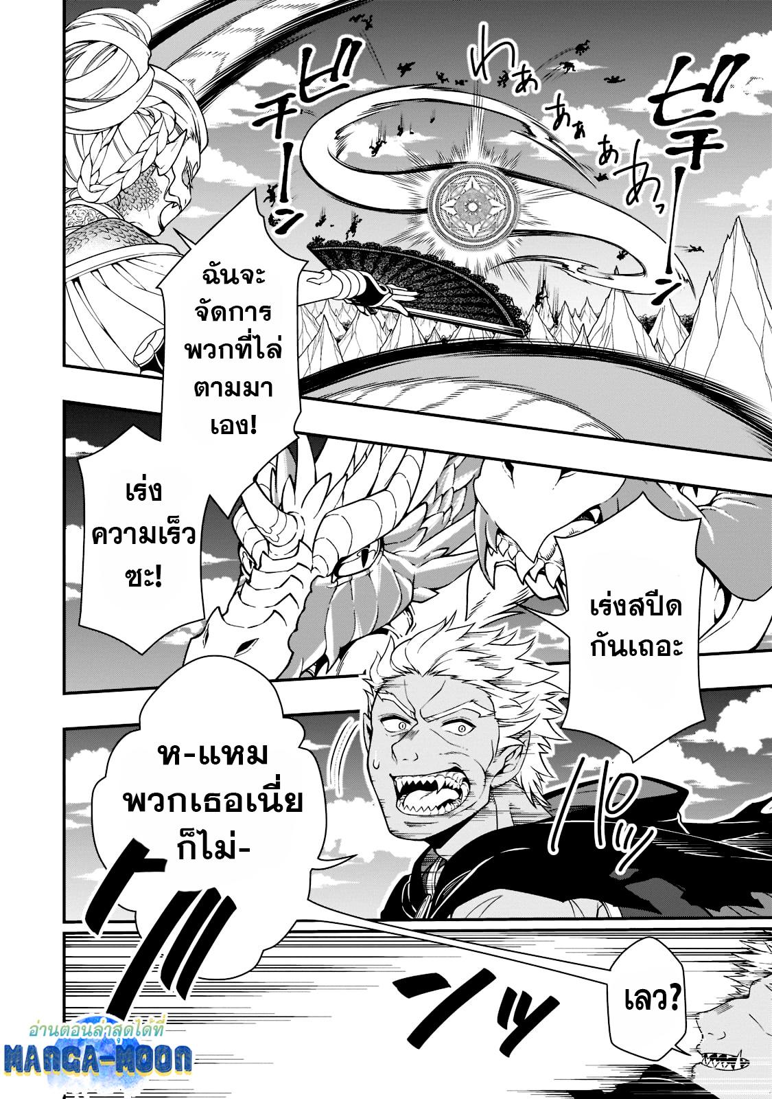 Manga-lc-com อ่านมังงะ อ่านการ์ตูน ออนไลน์ ฟรี Lv2 kara Cheat datta Motoyuusha Kouho no Mattari Isekai Life ตอนที่ 1 2 3 4 5 6 7 8 9 10 11 12 13 14 ฟรี ไม่มีโฆษณา Manga-lc - อ่าน มังงะ อ่าน การ์ตูน ออนไลน์ อ่านมังงะ ฟรี