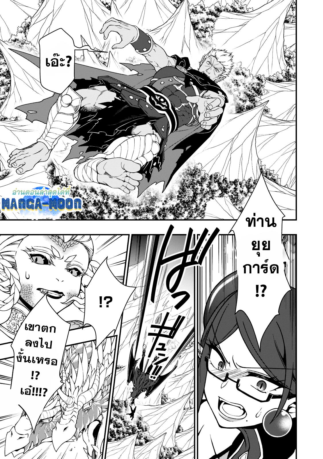 Manga-lc-com อ่านมังงะ อ่านการ์ตูน ออนไลน์ ฟรี Lv2 kara Cheat datta Motoyuusha Kouho no Mattari Isekai Life ตอนที่ 1 2 3 4 5 6 7 8 9 10 11 12 13 14 ฟรี ไม่มีโฆษณา Manga-lc - อ่าน มังงะ อ่าน การ์ตูน ออนไลน์ อ่านมังงะ ฟรี