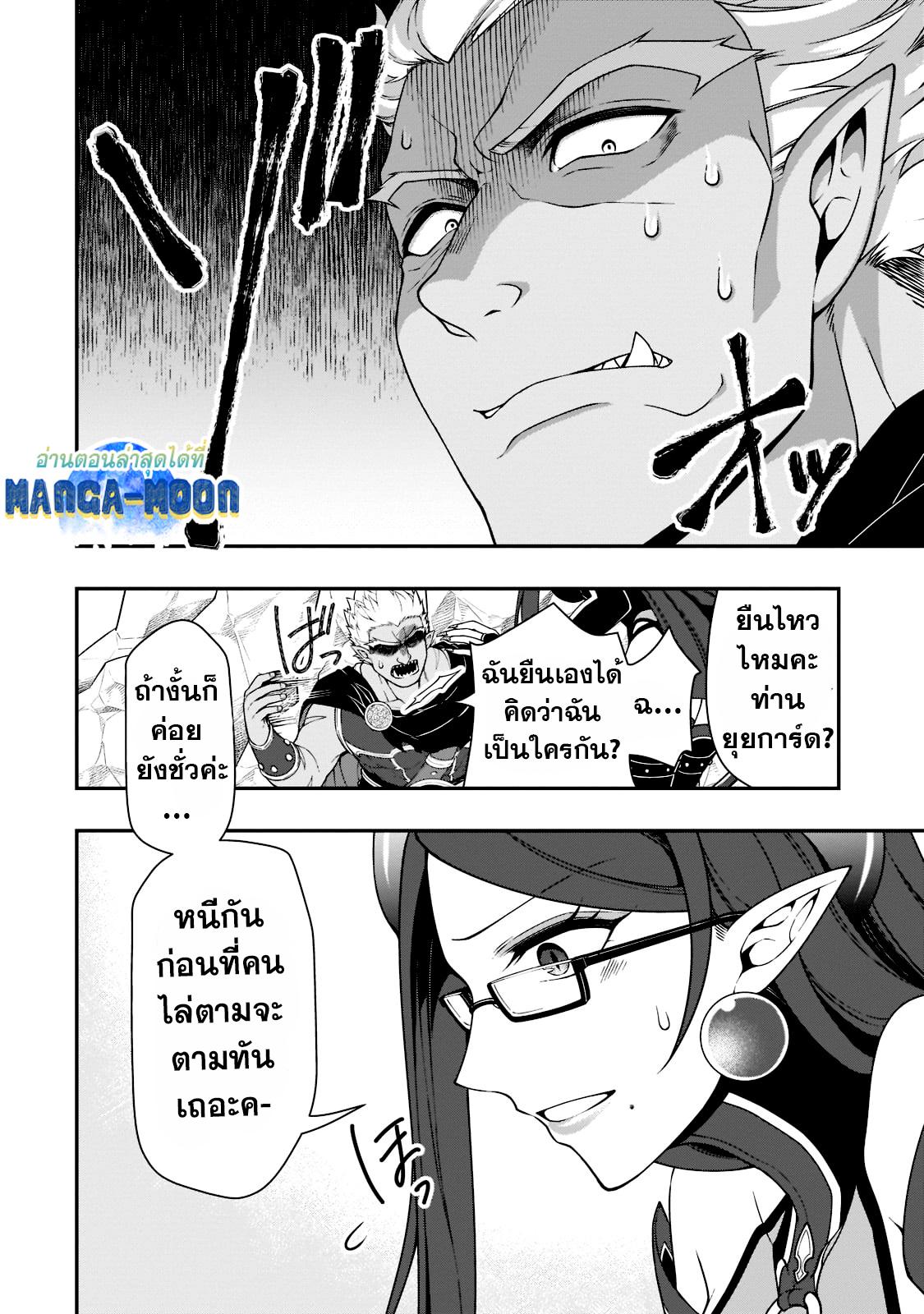 Manga-lc-com อ่านมังงะ อ่านการ์ตูน ออนไลน์ ฟรี Lv2 kara Cheat datta Motoyuusha Kouho no Mattari Isekai Life ตอนที่ 1 2 3 4 5 6 7 8 9 10 11 12 13 14 ฟรี ไม่มีโฆษณา Manga-lc - อ่าน มังงะ อ่าน การ์ตูน ออนไลน์ อ่านมังงะ ฟรี