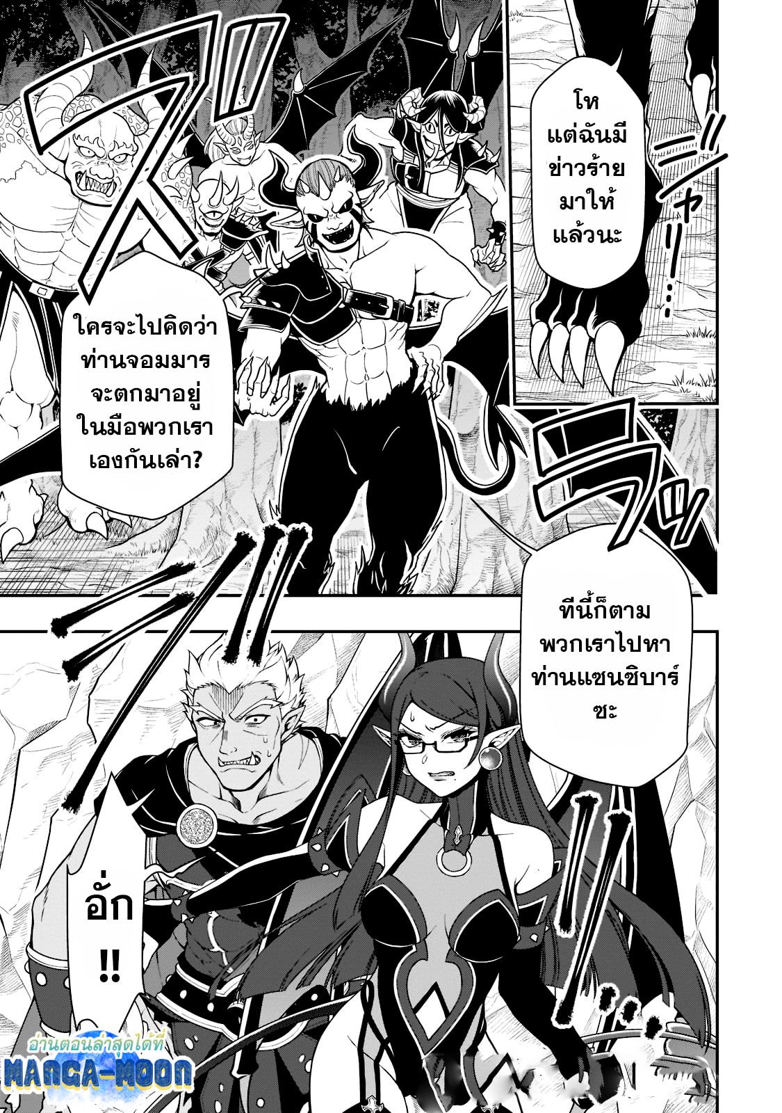 Manga-lc-com อ่านมังงะ อ่านการ์ตูน ออนไลน์ ฟรี Lv2 kara Cheat datta Motoyuusha Kouho no Mattari Isekai Life ตอนที่ 1 2 3 4 5 6 7 8 9 10 11 12 13 14 ฟรี ไม่มีโฆษณา Manga-lc - อ่าน มังงะ อ่าน การ์ตูน ออนไลน์ อ่านมังงะ ฟรี
