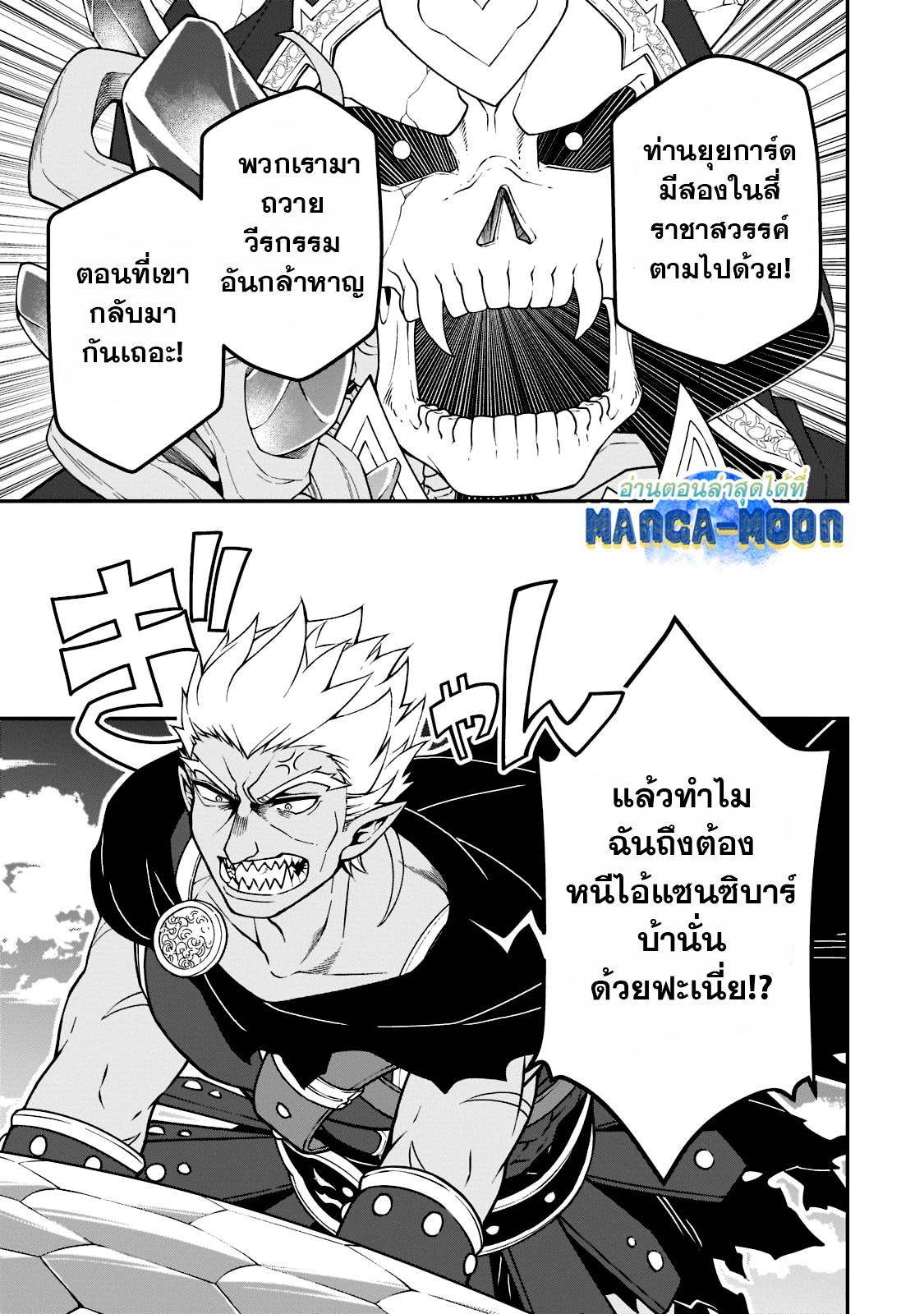 Manga-lc-com อ่านมังงะ อ่านการ์ตูน ออนไลน์ ฟรี Lv2 kara Cheat datta Motoyuusha Kouho no Mattari Isekai Life ตอนที่ 1 2 3 4 5 6 7 8 9 10 11 12 13 14 ฟรี ไม่มีโฆษณา Manga-lc - อ่าน มังงะ อ่าน การ์ตูน ออนไลน์ อ่านมังงะ ฟรี