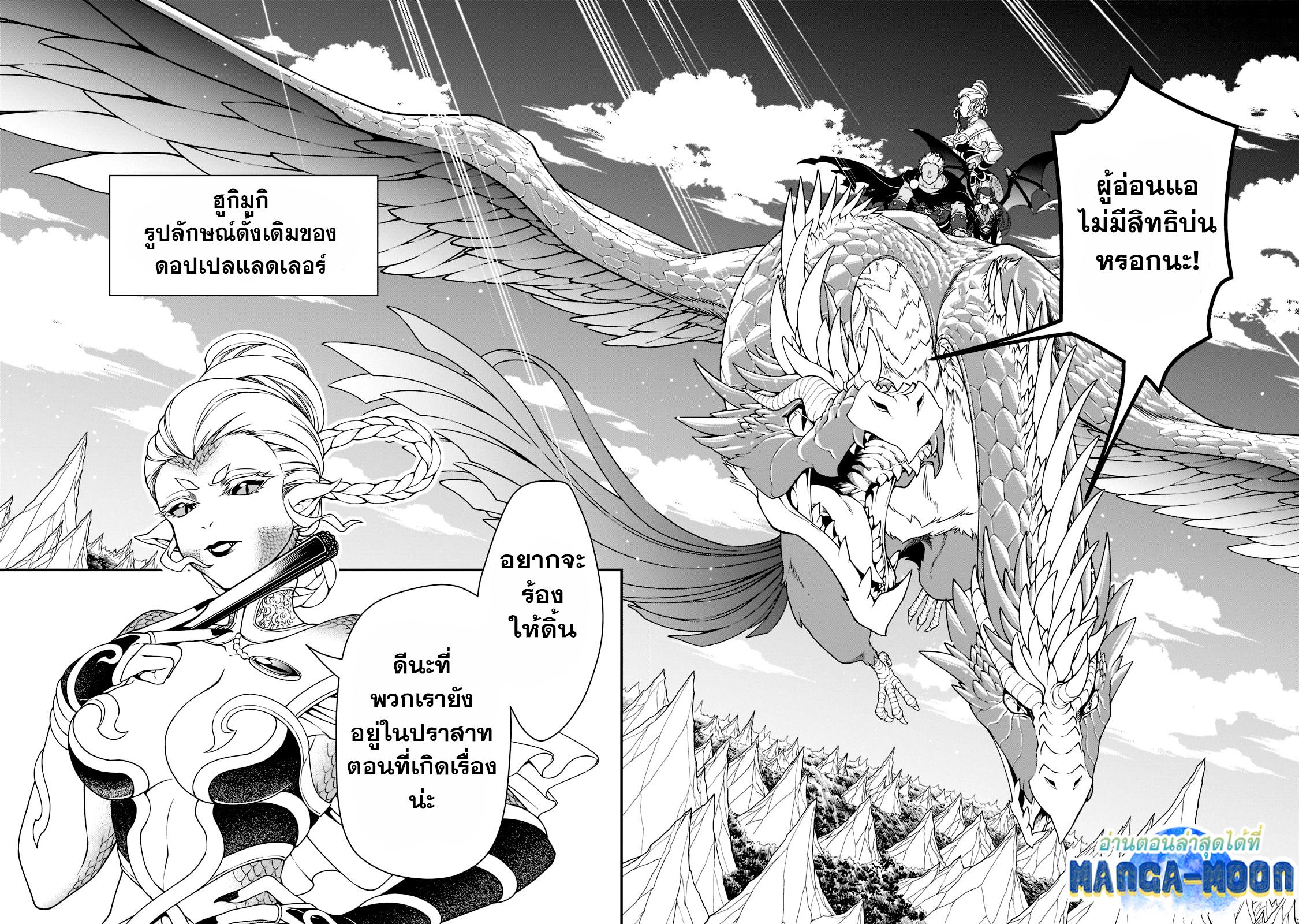 Manga-lc-com อ่านมังงะ อ่านการ์ตูน ออนไลน์ ฟรี Lv2 kara Cheat datta Motoyuusha Kouho no Mattari Isekai Life ตอนที่ 1 2 3 4 5 6 7 8 9 10 11 12 13 14 ฟรี ไม่มีโฆษณา Manga-lc - อ่าน มังงะ อ่าน การ์ตูน ออนไลน์ อ่านมังงะ ฟรี