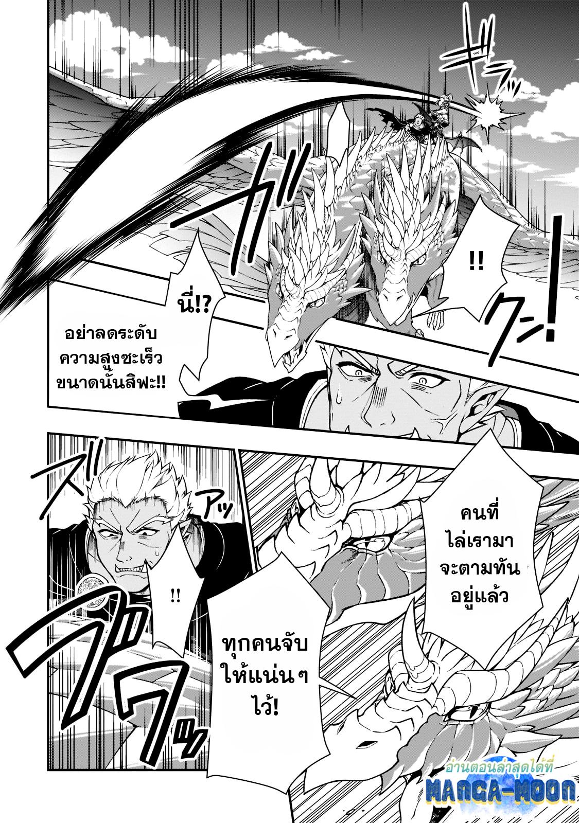 Manga-lc-com อ่านมังงะ อ่านการ์ตูน ออนไลน์ ฟรี Lv2 kara Cheat datta Motoyuusha Kouho no Mattari Isekai Life ตอนที่ 1 2 3 4 5 6 7 8 9 10 11 12 13 14 ฟรี ไม่มีโฆษณา Manga-lc - อ่าน มังงะ อ่าน การ์ตูน ออนไลน์ อ่านมังงะ ฟรี