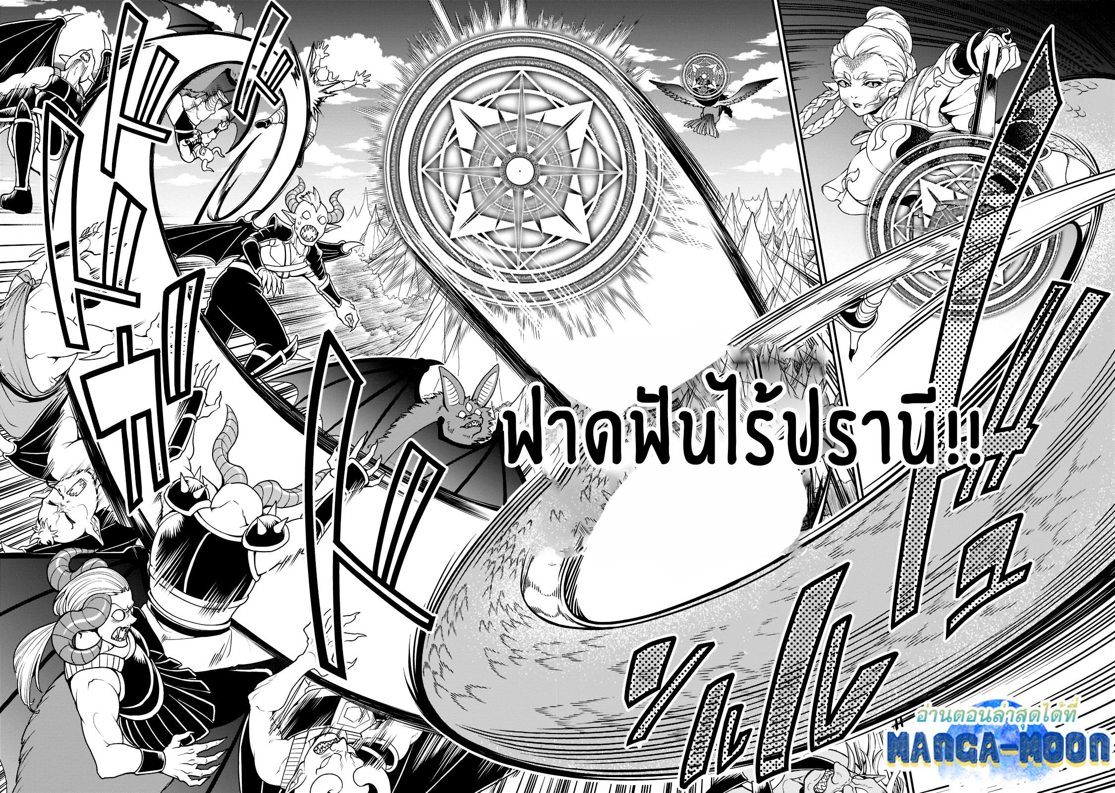 Manga-lc-com อ่านมังงะ อ่านการ์ตูน ออนไลน์ ฟรี Lv2 kara Cheat datta Motoyuusha Kouho no Mattari Isekai Life ตอนที่ 1 2 3 4 5 6 7 8 9 10 11 12 13 14 ฟรี ไม่มีโฆษณา Manga-lc - อ่าน มังงะ อ่าน การ์ตูน ออนไลน์ อ่านมังงะ ฟรี