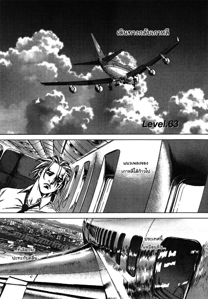 Manga-lc-com อ่านมังงะ อ่านการ์ตูน ออนไลน์ ฟรี Sun-Ken Rock ตอนที่ 1 2 3 4 5 6 7 8 9 10 11 12 13 14 ฟรี ไม่มีโฆษณา Manga-lc - อ่าน มังงะ อ่าน การ์ตูน ออนไลน์ อ่านมังงะ ฟรี