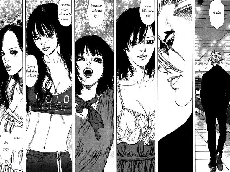 Manga-lc-com อ่านมังงะ อ่านการ์ตูน ออนไลน์ ฟรี Sun-Ken Rock ตอนที่ 1 2 3 4 5 6 7 8 9 10 11 12 13 14 ฟรี ไม่มีโฆษณา Manga-lc - อ่าน มังงะ อ่าน การ์ตูน ออนไลน์ อ่านมังงะ ฟรี