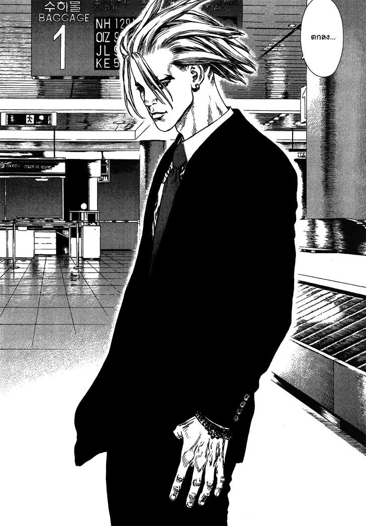 Manga-lc-com อ่านมังงะ อ่านการ์ตูน ออนไลน์ ฟรี Sun-Ken Rock ตอนที่ 1 2 3 4 5 6 7 8 9 10 11 12 13 14 ฟรี ไม่มีโฆษณา Manga-lc - อ่าน มังงะ อ่าน การ์ตูน ออนไลน์ อ่านมังงะ ฟรี