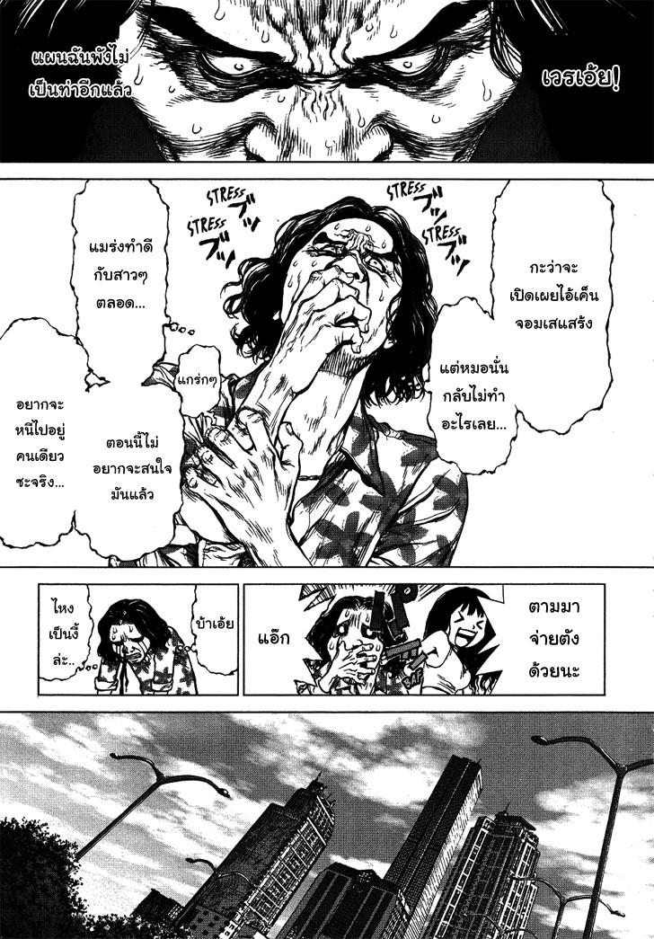 Manga-lc-com อ่านมังงะ อ่านการ์ตูน ออนไลน์ ฟรี Sun-Ken Rock ตอนที่ 1 2 3 4 5 6 7 8 9 10 11 12 13 14 ฟรี ไม่มีโฆษณา Manga-lc - อ่าน มังงะ อ่าน การ์ตูน ออนไลน์ อ่านมังงะ ฟรี