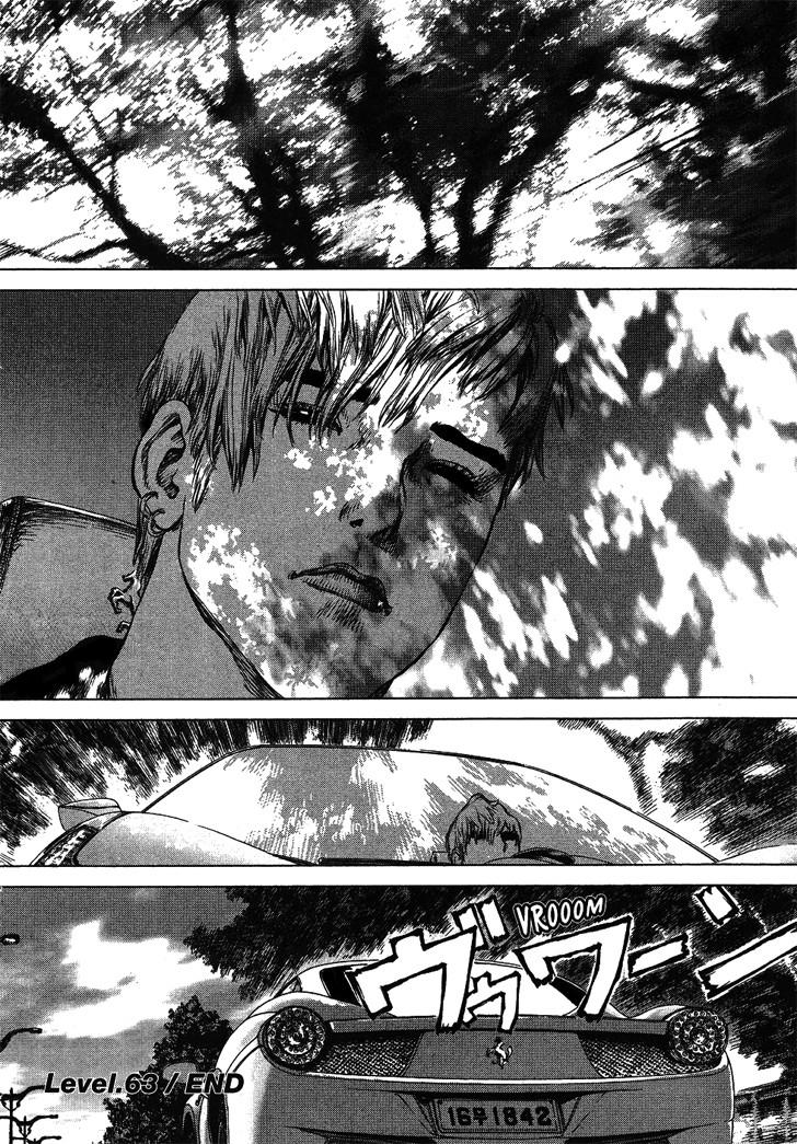 Manga-lc-com อ่านมังงะ อ่านการ์ตูน ออนไลน์ ฟรี Sun-Ken Rock ตอนที่ 1 2 3 4 5 6 7 8 9 10 11 12 13 14 ฟรี ไม่มีโฆษณา Manga-lc - อ่าน มังงะ อ่าน การ์ตูน ออนไลน์ อ่านมังงะ ฟรี