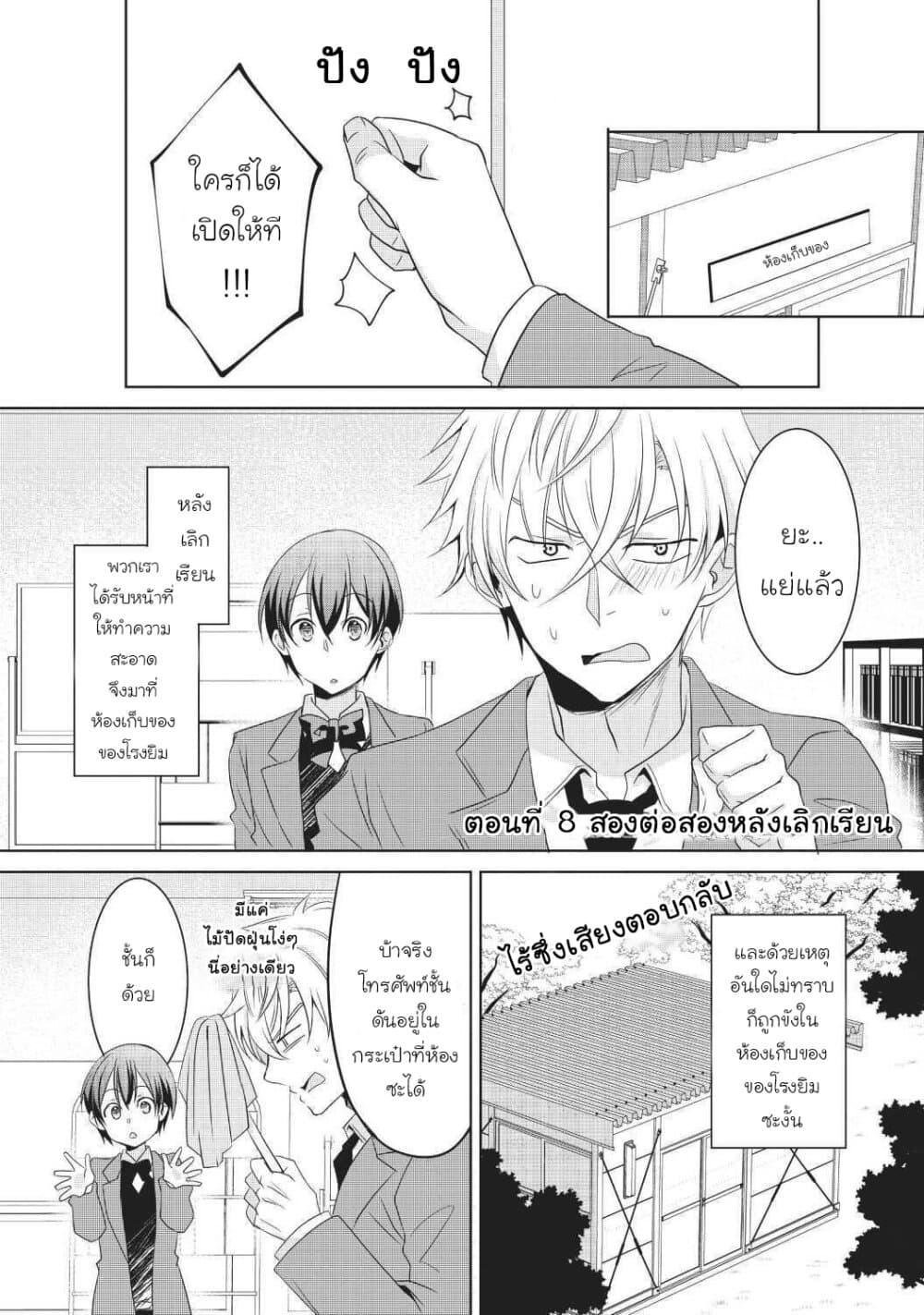 Manga-lc-com อ่านมังงะ อ่านการ์ตูน ออนไลน์ ฟรี Ikemen Kanojo to Heroin na Ore! ตอนที่ 1 2 3 4 5 6 7 8 9 10 11 12 13 14 ฟรี ไม่มีโฆษณา Manga-lc - อ่าน มังงะ อ่าน การ์ตูน ออนไลน์ อ่านมังงะ ฟรี