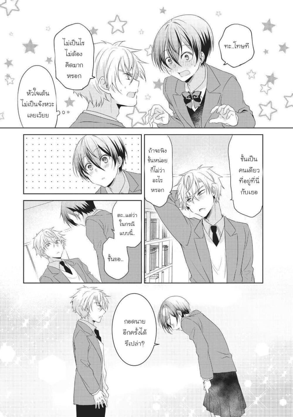 Manga-lc-com อ่านมังงะ อ่านการ์ตูน ออนไลน์ ฟรี Ikemen Kanojo to Heroin na Ore! ตอนที่ 1 2 3 4 5 6 7 8 9 10 11 12 13 14 ฟรี ไม่มีโฆษณา Manga-lc - อ่าน มังงะ อ่าน การ์ตูน ออนไลน์ อ่านมังงะ ฟรี