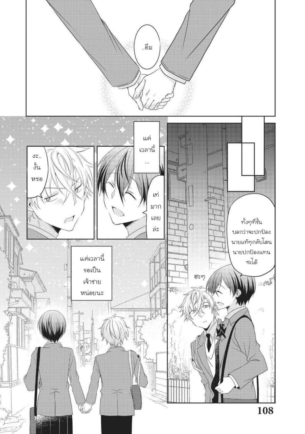 Manga-lc-com อ่านมังงะ อ่านการ์ตูน ออนไลน์ ฟรี Ikemen Kanojo to Heroin na Ore! ตอนที่ 1 2 3 4 5 6 7 8 9 10 11 12 13 14 ฟรี ไม่มีโฆษณา Manga-lc - อ่าน มังงะ อ่าน การ์ตูน ออนไลน์ อ่านมังงะ ฟรี