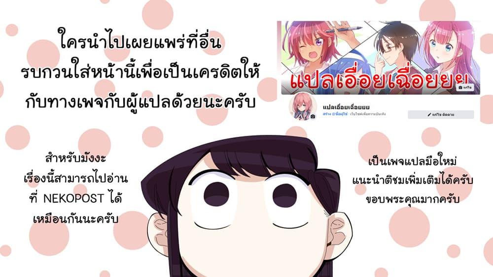 Manga-lc-com อ่านมังงะ อ่านการ์ตูน ออนไลน์ ฟรี Ikemen Kanojo to Heroin na Ore! ตอนที่ 1 2 3 4 5 6 7 8 9 10 11 12 13 14 ฟรี ไม่มีโฆษณา Manga-lc - อ่าน มังงะ อ่าน การ์ตูน ออนไลน์ อ่านมังงะ ฟรี