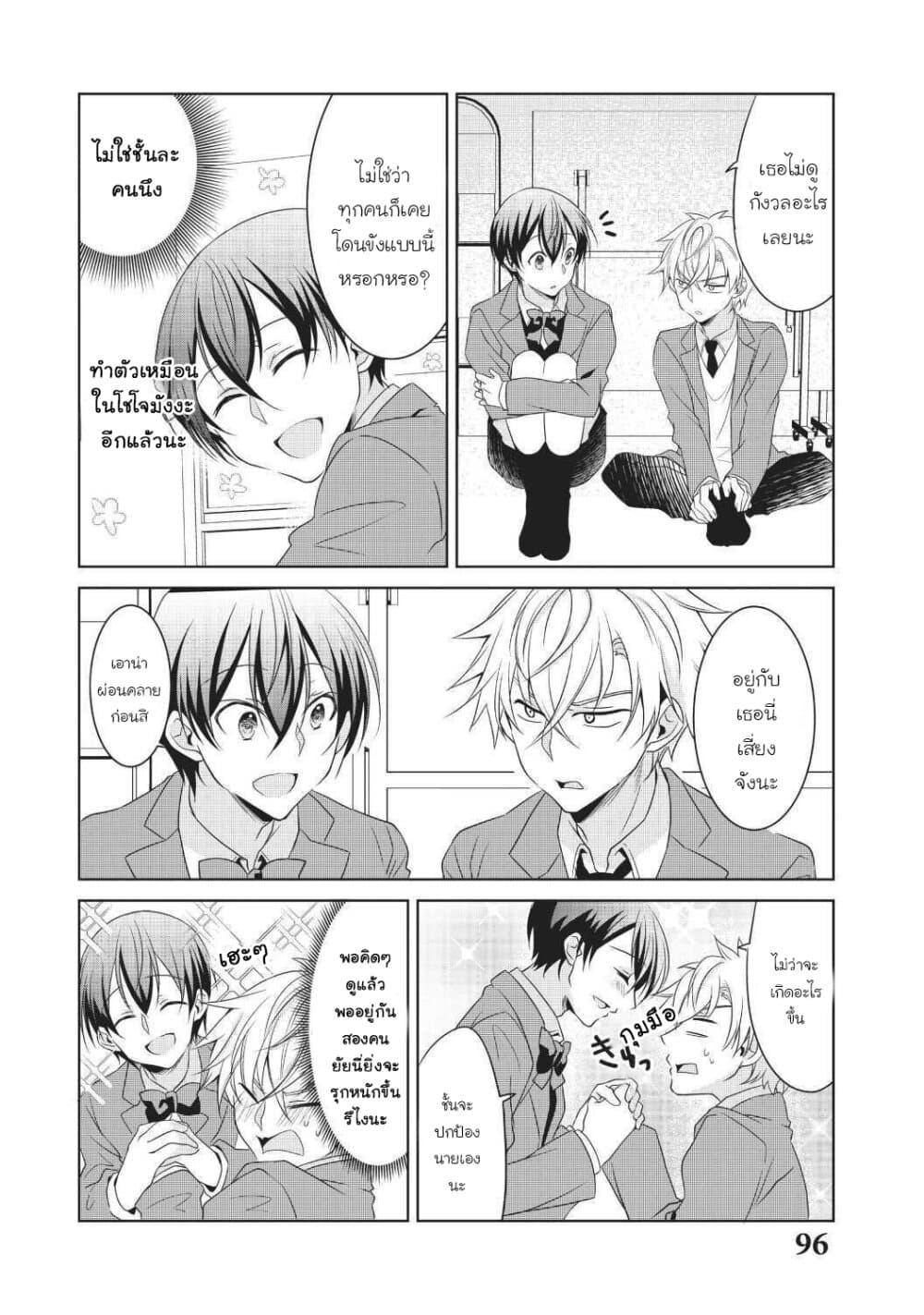 Manga-lc-com อ่านมังงะ อ่านการ์ตูน ออนไลน์ ฟรี Ikemen Kanojo to Heroin na Ore! ตอนที่ 1 2 3 4 5 6 7 8 9 10 11 12 13 14 ฟรี ไม่มีโฆษณา Manga-lc - อ่าน มังงะ อ่าน การ์ตูน ออนไลน์ อ่านมังงะ ฟรี