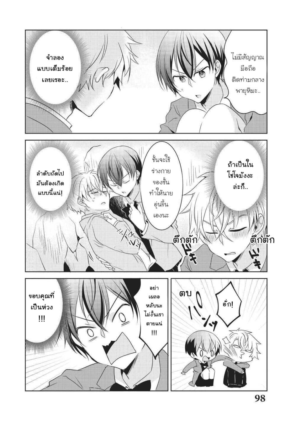 Manga-lc-com อ่านมังงะ อ่านการ์ตูน ออนไลน์ ฟรี Ikemen Kanojo to Heroin na Ore! ตอนที่ 1 2 3 4 5 6 7 8 9 10 11 12 13 14 ฟรี ไม่มีโฆษณา Manga-lc - อ่าน มังงะ อ่าน การ์ตูน ออนไลน์ อ่านมังงะ ฟรี