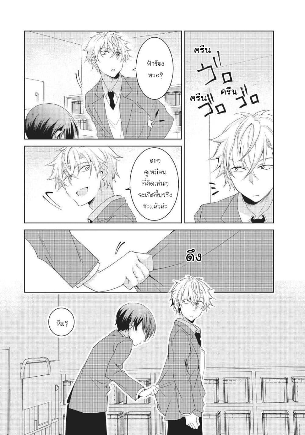 Manga-lc-com อ่านมังงะ อ่านการ์ตูน ออนไลน์ ฟรี Ikemen Kanojo to Heroin na Ore! ตอนที่ 1 2 3 4 5 6 7 8 9 10 11 12 13 14 ฟรี ไม่มีโฆษณา Manga-lc - อ่าน มังงะ อ่าน การ์ตูน ออนไลน์ อ่านมังงะ ฟรี