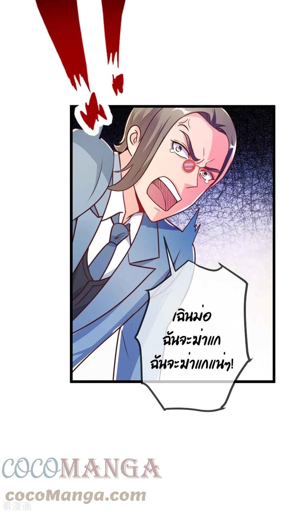 Manga-lc-com อ่านมังงะ อ่านการ์ตูน ออนไลน์ ฟรี Rebirth Earth Immortal Venerable ตอนที่ 1 2 3 4 5 6 7 8 9 10 11 12 13 14 ฟรี ไม่มีโฆษณา Manga-lc - อ่าน มังงะ อ่าน การ์ตูน ออนไลน์ อ่านมังงะ ฟรี