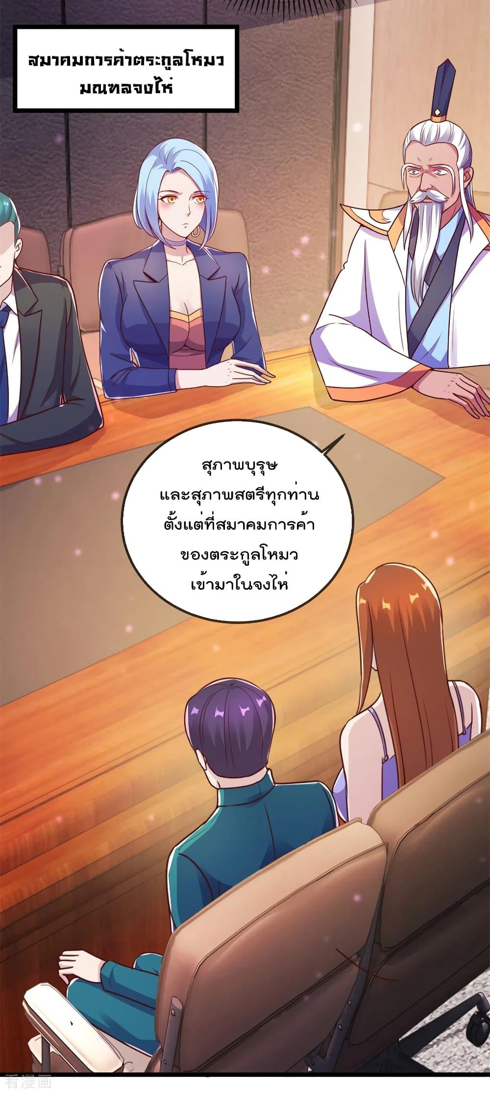 Manga-lc-com อ่านมังงะ อ่านการ์ตูน ออนไลน์ ฟรี Rebirth Earth Immortal Venerable ตอนที่ 1 2 3 4 5 6 7 8 9 10 11 12 13 14 ฟรี ไม่มีโฆษณา Manga-lc - อ่าน มังงะ อ่าน การ์ตูน ออนไลน์ อ่านมังงะ ฟรี