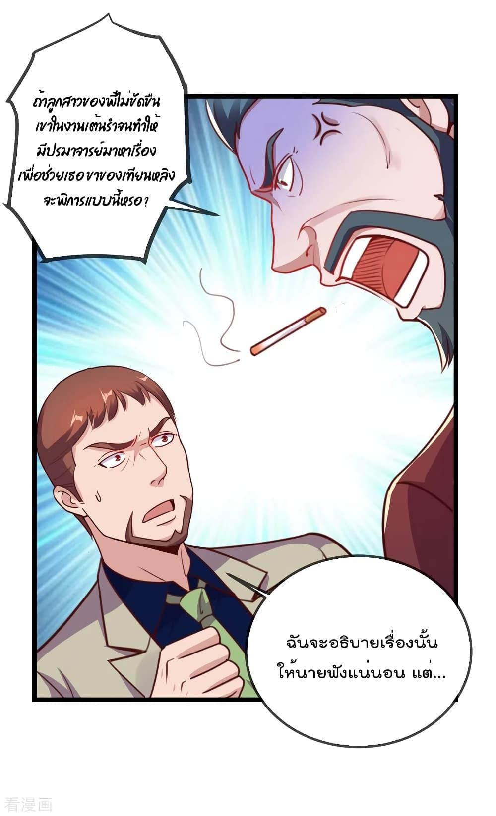 Manga-lc-com อ่านมังงะ อ่านการ์ตูน ออนไลน์ ฟรี Rebirth Earth Immortal Venerable ตอนที่ 1 2 3 4 5 6 7 8 9 10 11 12 13 14 ฟรี ไม่มีโฆษณา Manga-lc - อ่าน มังงะ อ่าน การ์ตูน ออนไลน์ อ่านมังงะ ฟรี