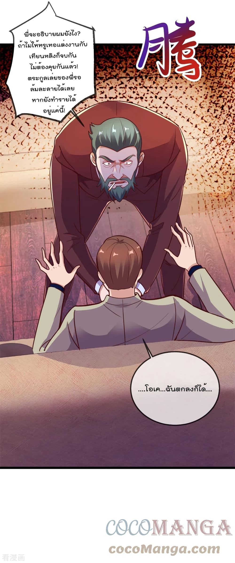 Manga-lc-com อ่านมังงะ อ่านการ์ตูน ออนไลน์ ฟรี Rebirth Earth Immortal Venerable ตอนที่ 1 2 3 4 5 6 7 8 9 10 11 12 13 14 ฟรี ไม่มีโฆษณา Manga-lc - อ่าน มังงะ อ่าน การ์ตูน ออนไลน์ อ่านมังงะ ฟรี