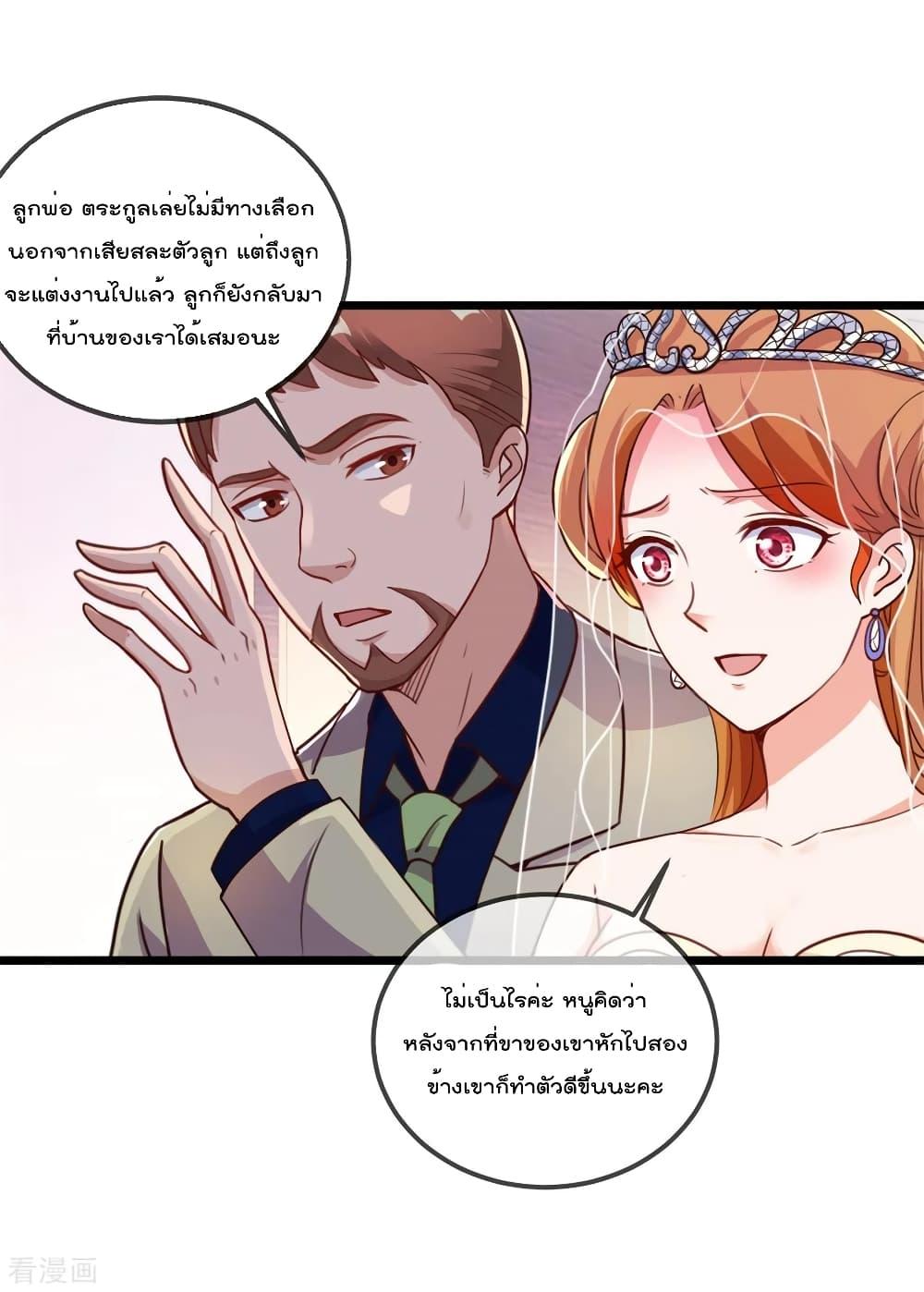 Manga-lc-com อ่านมังงะ อ่านการ์ตูน ออนไลน์ ฟรี Rebirth Earth Immortal Venerable ตอนที่ 1 2 3 4 5 6 7 8 9 10 11 12 13 14 ฟรี ไม่มีโฆษณา Manga-lc - อ่าน มังงะ อ่าน การ์ตูน ออนไลน์ อ่านมังงะ ฟรี