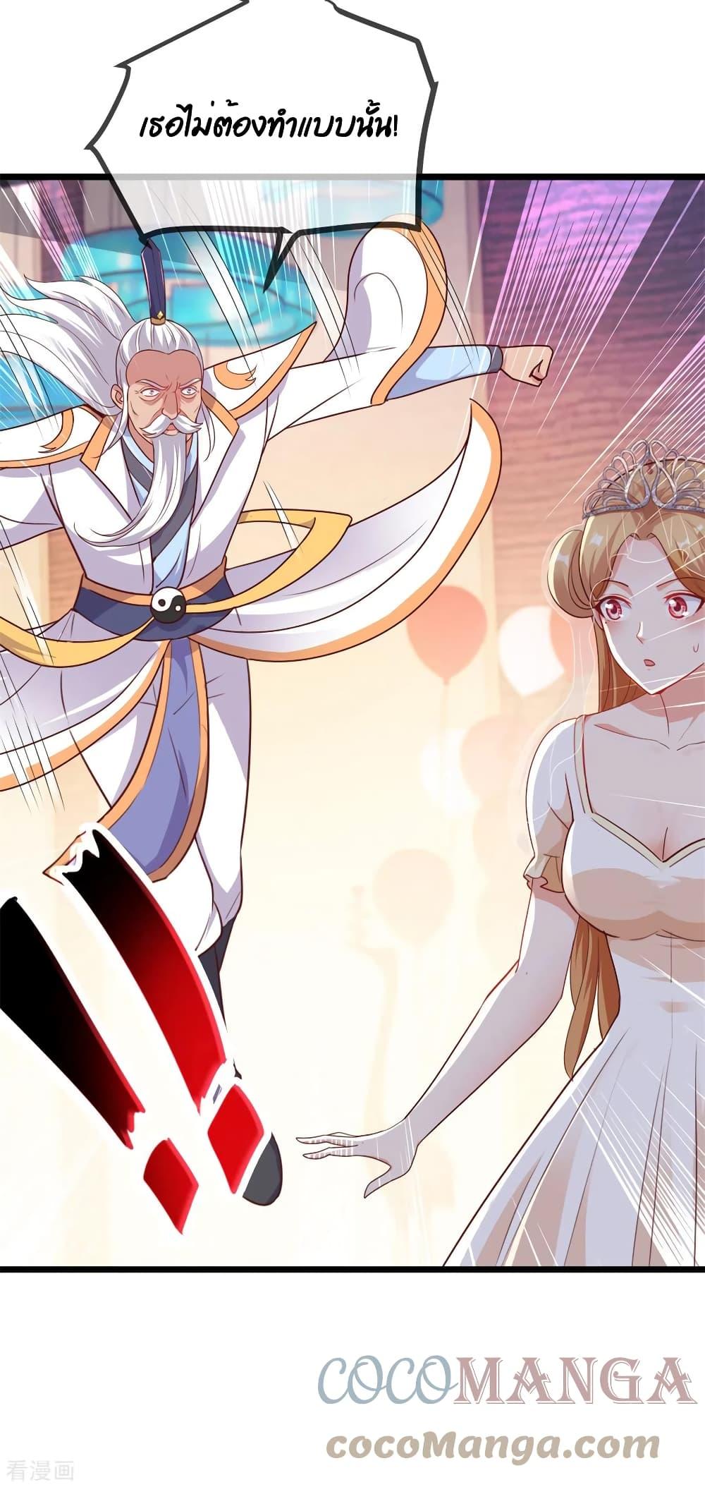 Manga-lc-com อ่านมังงะ อ่านการ์ตูน ออนไลน์ ฟรี Rebirth Earth Immortal Venerable ตอนที่ 1 2 3 4 5 6 7 8 9 10 11 12 13 14 ฟรี ไม่มีโฆษณา Manga-lc - อ่าน มังงะ อ่าน การ์ตูน ออนไลน์ อ่านมังงะ ฟรี