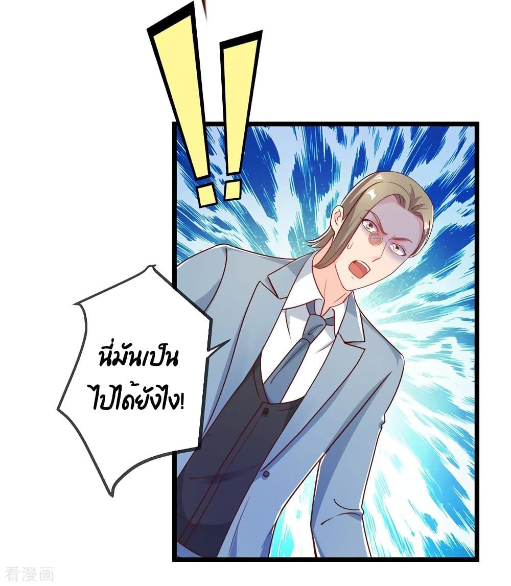 Manga-lc-com อ่านมังงะ อ่านการ์ตูน ออนไลน์ ฟรี Rebirth Earth Immortal Venerable ตอนที่ 1 2 3 4 5 6 7 8 9 10 11 12 13 14 ฟรี ไม่มีโฆษณา Manga-lc - อ่าน มังงะ อ่าน การ์ตูน ออนไลน์ อ่านมังงะ ฟรี