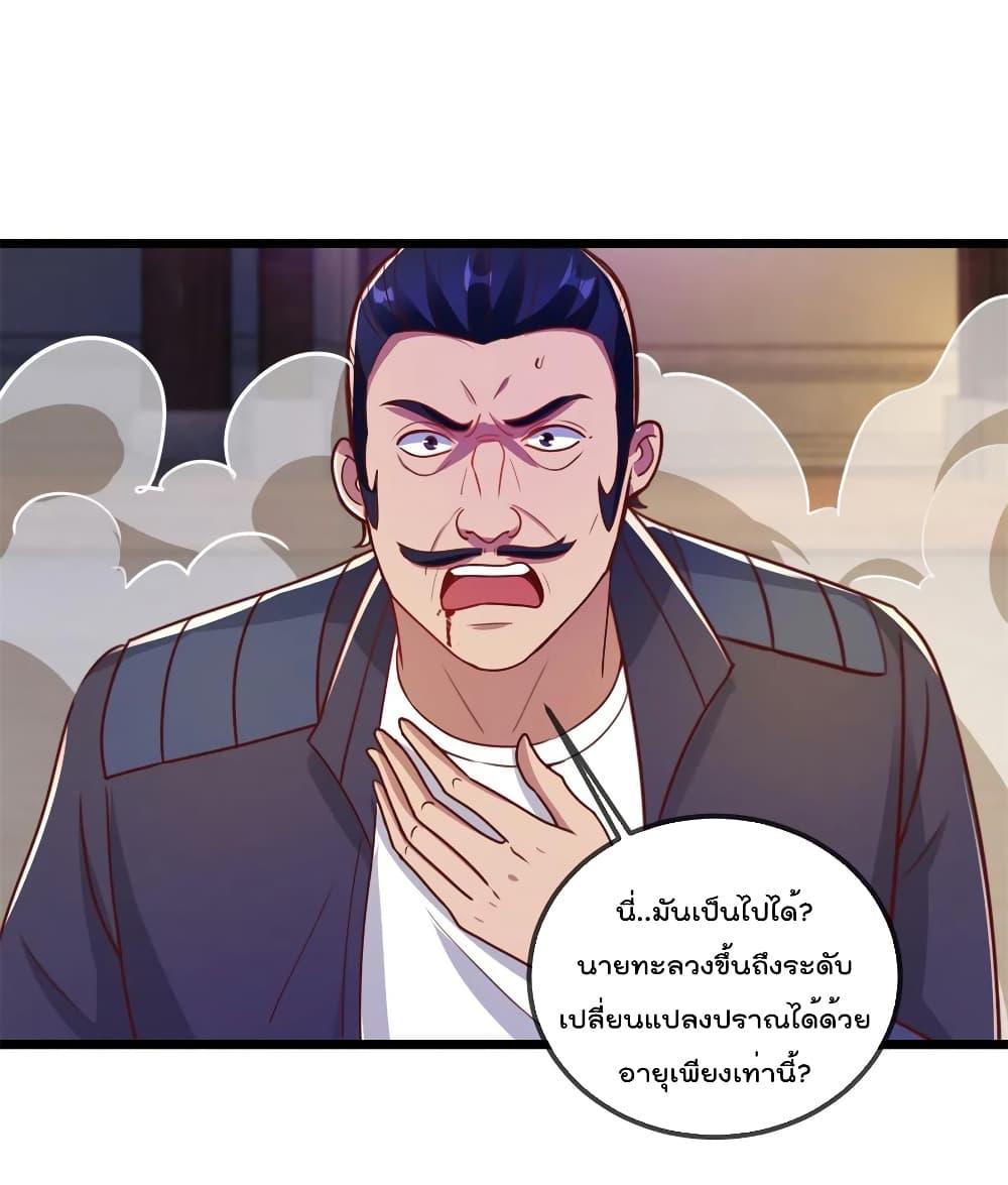 Manga-lc-com อ่านมังงะ อ่านการ์ตูน ออนไลน์ ฟรี Rebirth Earth Immortal Venerable ตอนที่ 1 2 3 4 5 6 7 8 9 10 11 12 13 14 ฟรี ไม่มีโฆษณา Manga-lc - อ่าน มังงะ อ่าน การ์ตูน ออนไลน์ อ่านมังงะ ฟรี