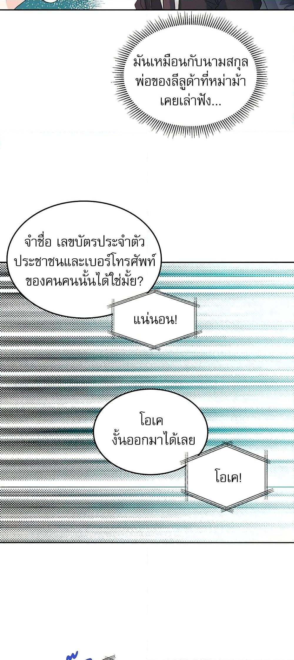 Manga-lc-com อ่านมังงะ อ่านการ์ตูน ออนไลน์ ฟรี My Life as an Internet Novel ตอนที่ 1 2 3 4 5 6 7 8 9 10 11 12 13 14 ฟรี ไม่มีโฆษณา Manga-lc - อ่าน มังงะ อ่าน การ์ตูน ออนไลน์ อ่านมังงะ ฟรี
