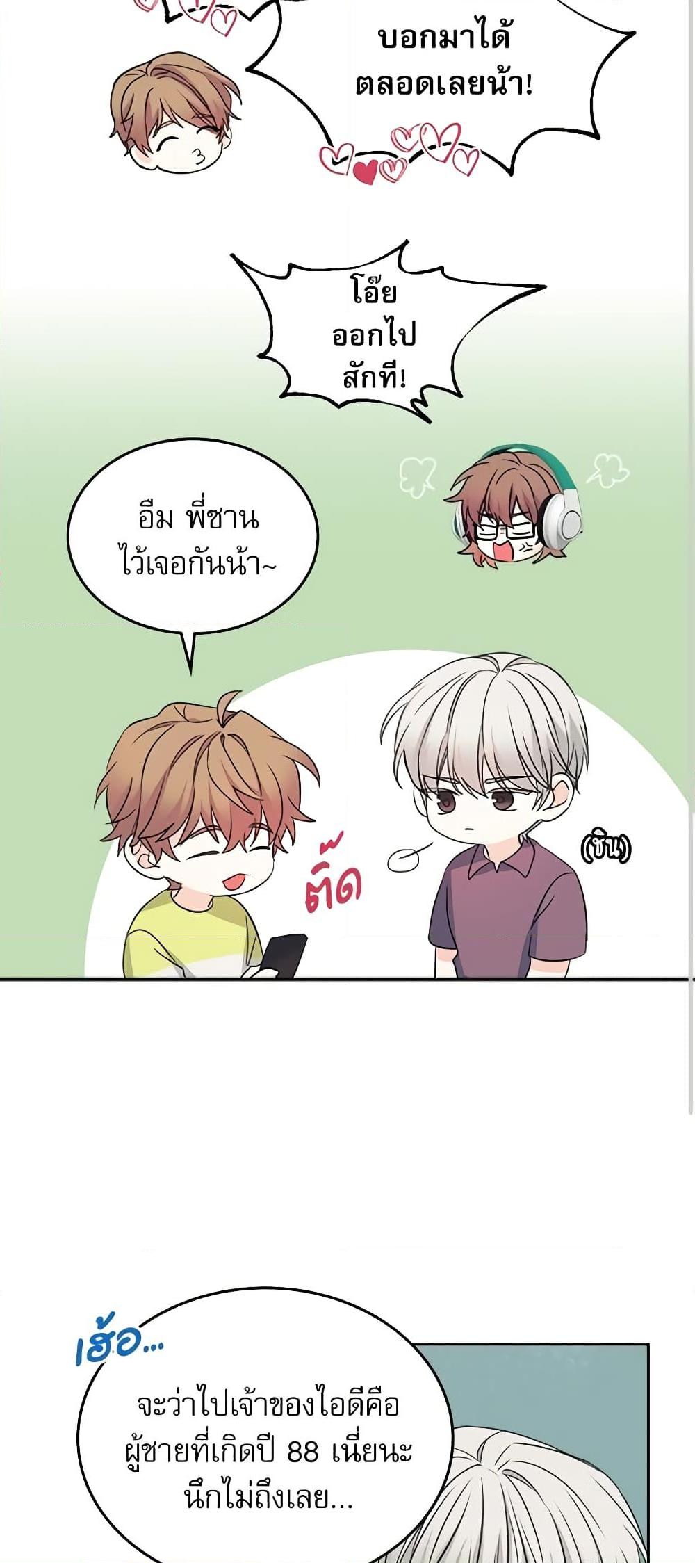 Manga-lc-com อ่านมังงะ อ่านการ์ตูน ออนไลน์ ฟรี My Life as an Internet Novel ตอนที่ 1 2 3 4 5 6 7 8 9 10 11 12 13 14 ฟรี ไม่มีโฆษณา Manga-lc - อ่าน มังงะ อ่าน การ์ตูน ออนไลน์ อ่านมังงะ ฟรี